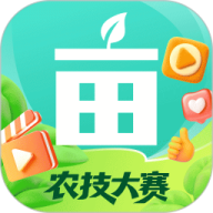 一亩田最新版