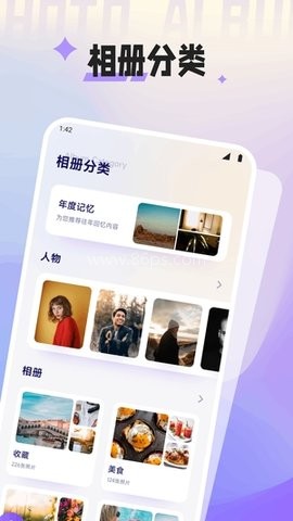 幻城空间 幻城空间