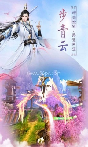 凡人诛仙传