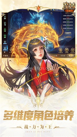经典魔域怀旧版