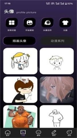 雨滴桌面