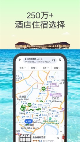 agoda app