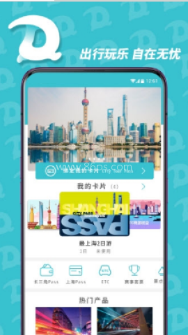 都悠游 第2张图