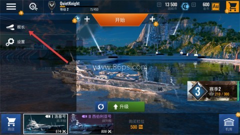 太平洋战舰大海战无限金币 第1张图