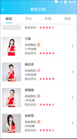 冰纷万象 第2张图