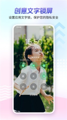 360壁纸屏保软件
