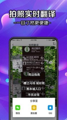 全能扫描仪OCR