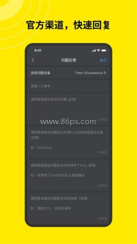 tribit蓝牙耳机