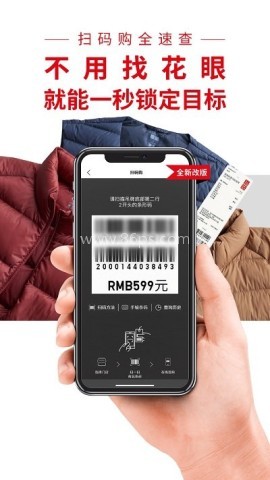 uniqlo优衣库
