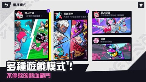 星际冲突