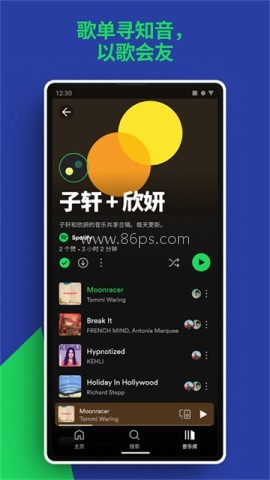 spotify官方正版