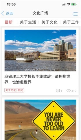 许昌胖东来官网版