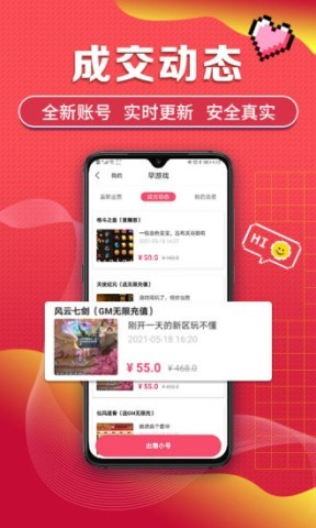 爆鸡盒子 第1张图