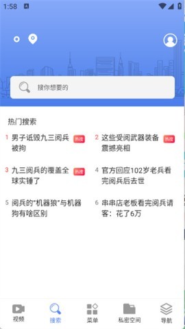 Surf浏览器