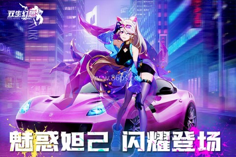 双生幻想打金版