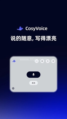 CosyVoice