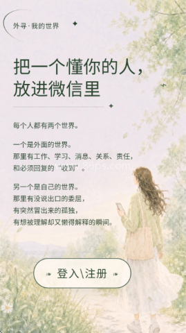 外寻AI