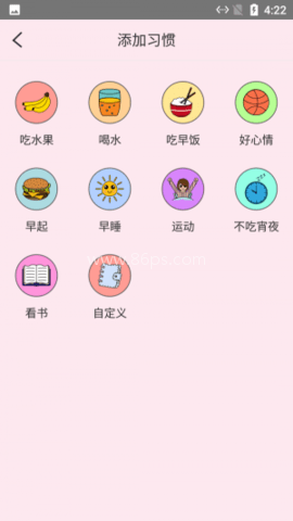 云朵养成习惯 第2张图