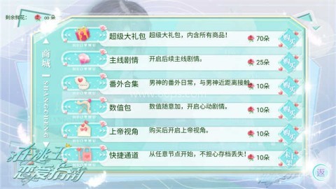 在逃王子恋爱指南 在逃王子恋爱指南