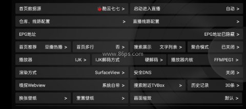 小苹果影视TV版vip免登录版