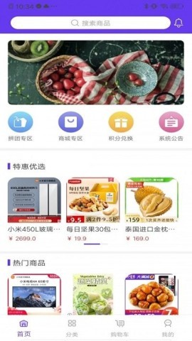 优创拼拼 优创拼拼