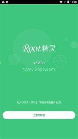 华为一键Root精灵