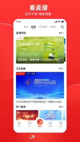 奔腾融媒