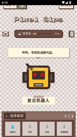 像素咖啡经营模拟 第1张图