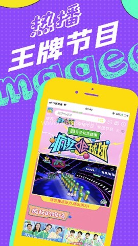 金鹰卡通app最新版