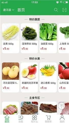 必新鲜