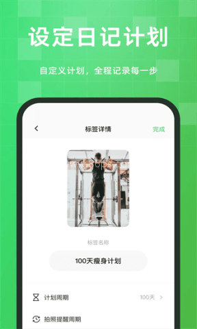 流年记 流年记