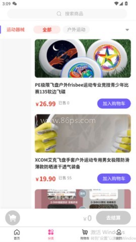 态极信诺 态极信诺