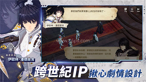 创世纪之战M阿修罗计划