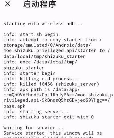 shizuku5.0 第24张图