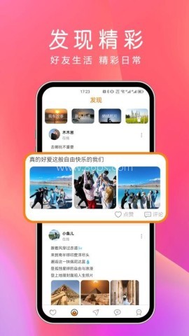 夜尤 第2张图