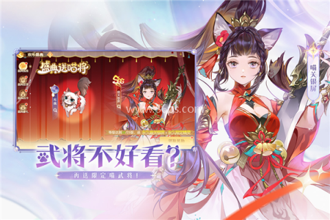欢乐三国杀华为版
