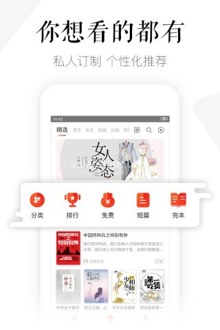 磨铁阅读