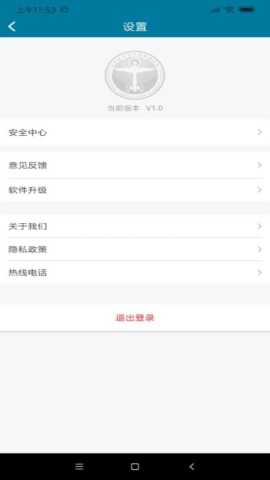 医科院肿瘤医院