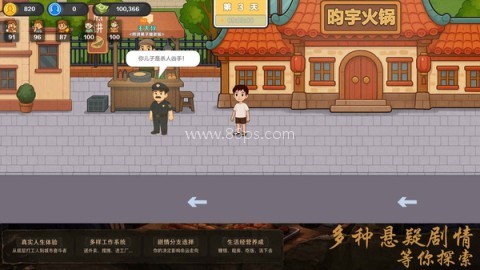 生计与沉冤