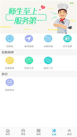 民大青年