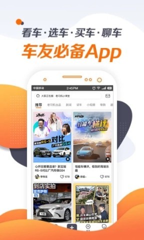 老司机代驾