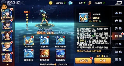拳魂觉醒飞升版 第2张图