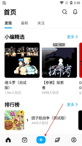 创游世界国际版 创游世界国际版