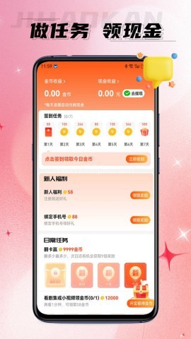 极好看