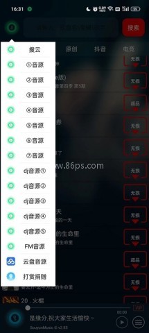 symusic 第5张图