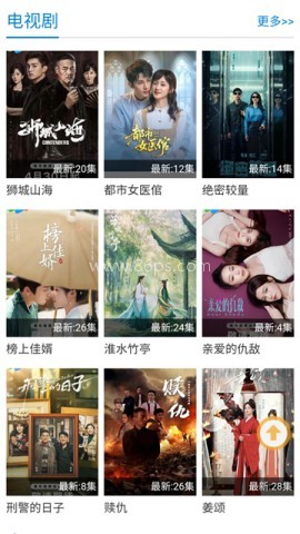 紫可可动漫软件