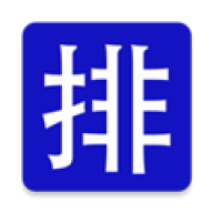 排课宝网页版