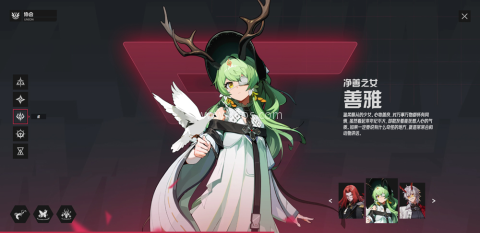 伊瑟测试服