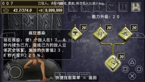 无尽的传说刀锋兄弟会