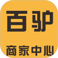 百驴旅游商家端